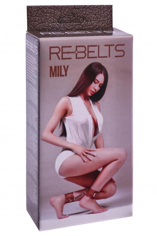 Поножи Mily Brown 7748-02rebelts